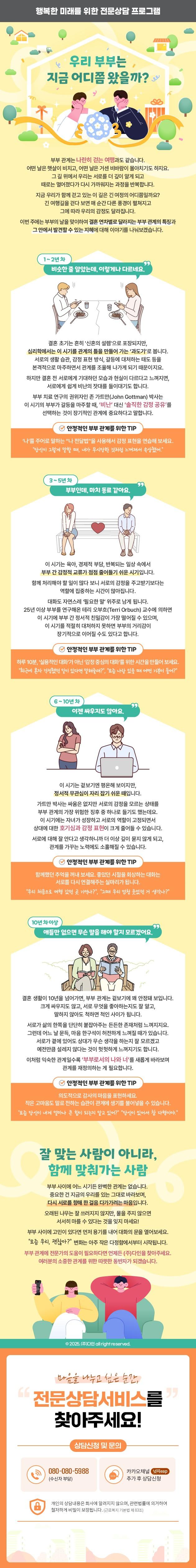 주간레터 썸네일